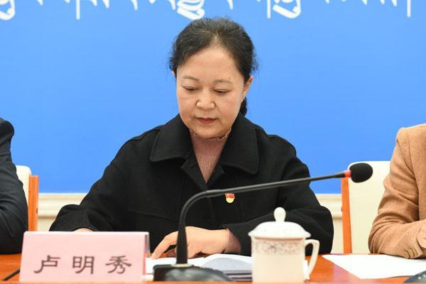 新闻发言人：自治区财政厅党组成员、副厅长、党史学习教育办公室实践组组长 卢明秀.jpg